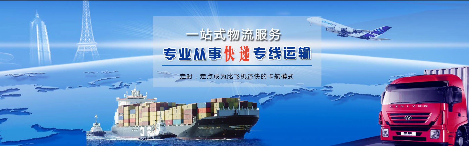 南溪到加拿大物流公司-南溪至加拿大物流专线-南溪空运到加拿大-优时通物流有限公司
